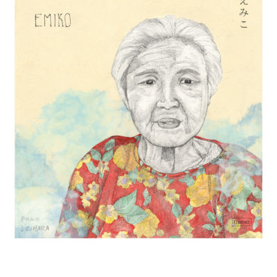 Reproduction "Emiko", une des vieilles dames de Koniya, par Florence Plissart. Extraite de "Japonaises. Celles qui éclairent le ciel" aux Editions Partis Pour