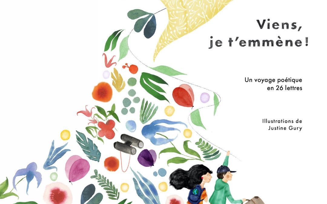 Nouveauté : Viens, je t’emmène ! de Iocasta Huppen et Justine Gury